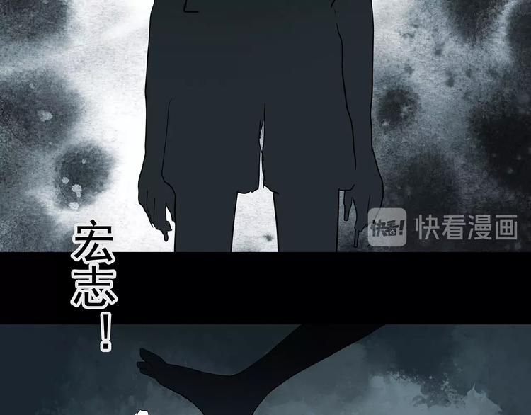 《怪奇实录》漫画最新章节第222话 遗失的记忆（六）免费下拉式在线观看章节第【12】张图片