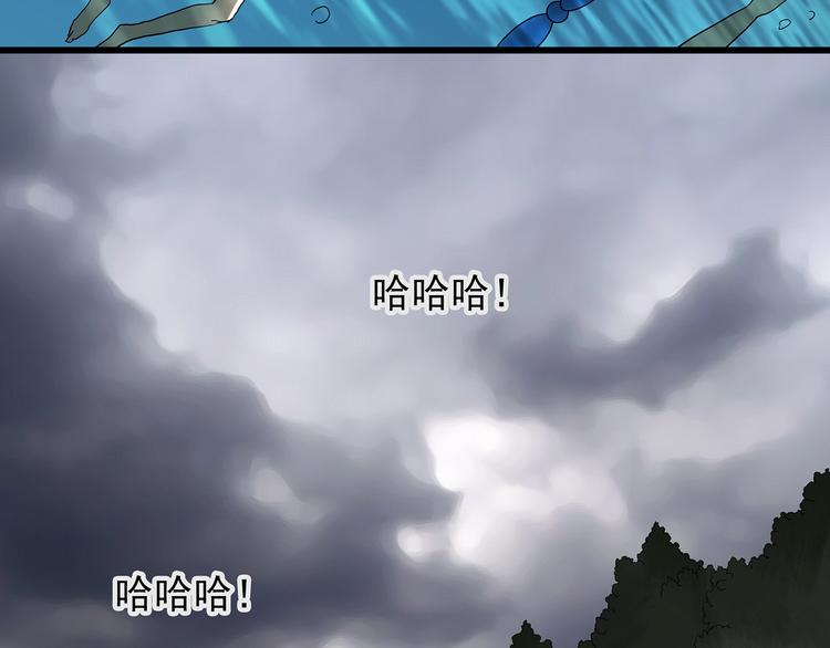 《怪奇实录》漫画最新章节第222话 遗失的记忆（六）免费下拉式在线观看章节第【63】张图片