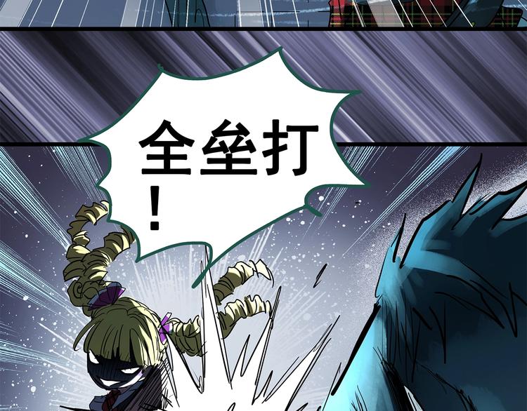 《怪奇实录》漫画最新章节第223话 遗失的记忆（七）免费下拉式在线观看章节第【11】张图片