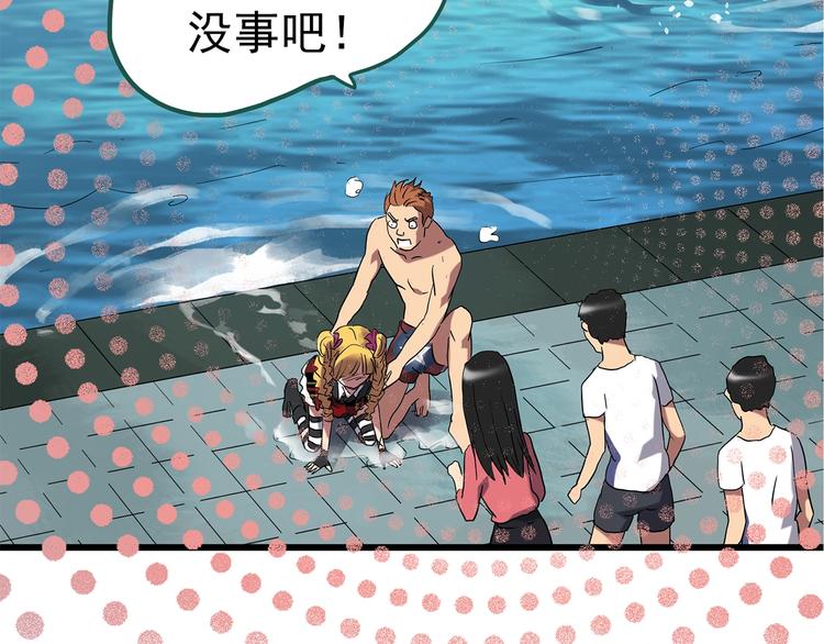 《怪奇实录》漫画最新章节第223话 遗失的记忆（七）免费下拉式在线观看章节第【20】张图片