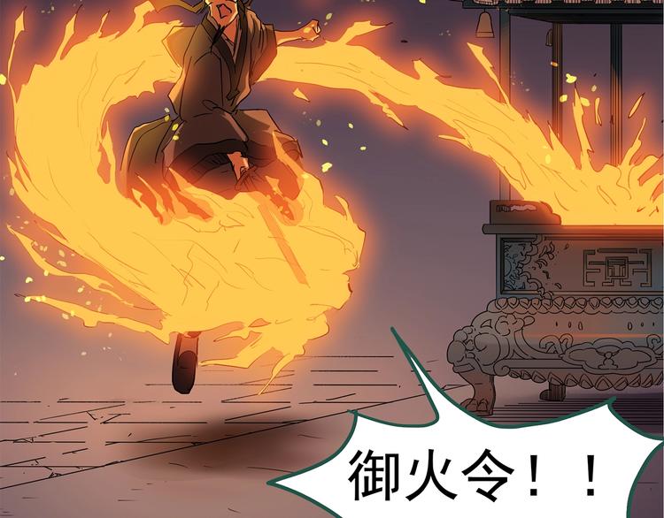 《怪奇实录》漫画最新章节第223话 遗失的记忆（七）免费下拉式在线观看章节第【49】张图片