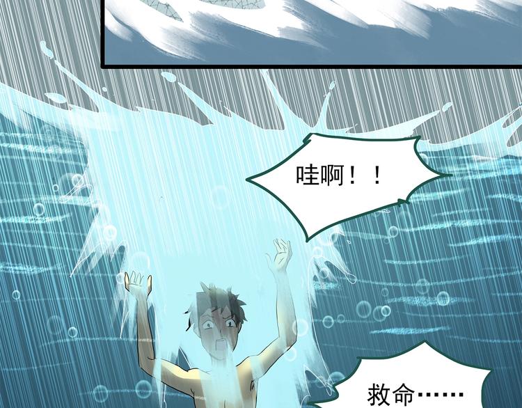 《怪奇实录》漫画最新章节第223话 遗失的记忆（七）免费下拉式在线观看章节第【62】张图片