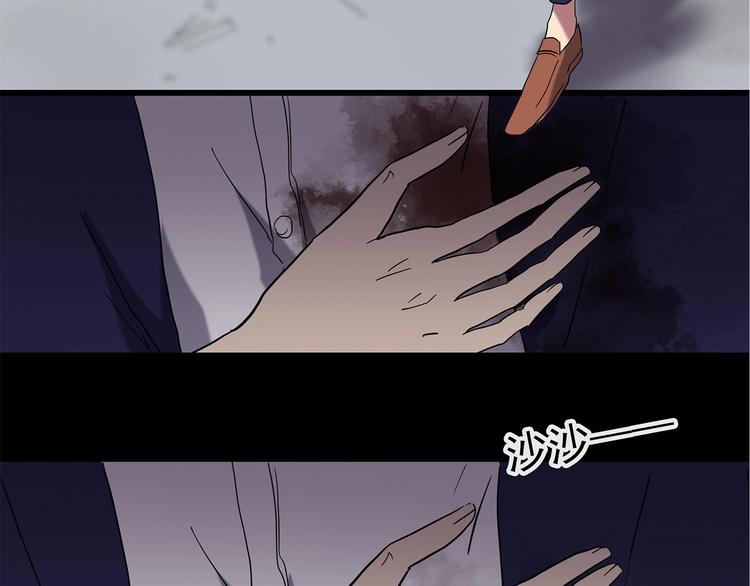 《怪奇实录》漫画最新章节第223话 遗失的记忆（七）免费下拉式在线观看章节第【87】张图片