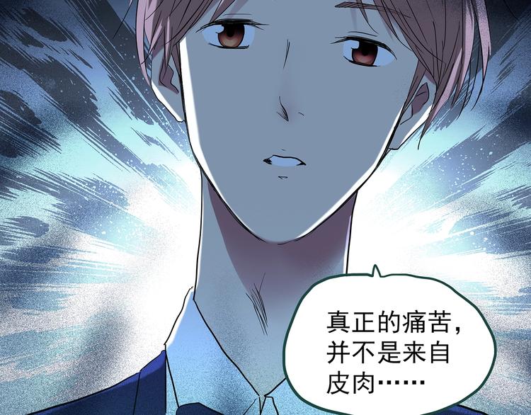 《怪奇实录》漫画最新章节第224话 遗失的记忆（八）免费下拉式在线观看章节第【10】张图片