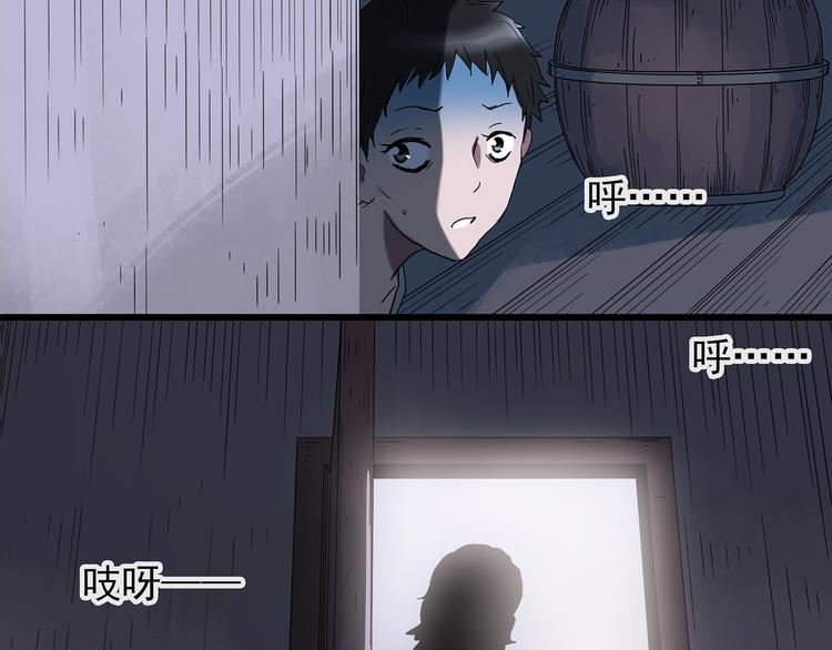 《怪奇实录》漫画最新章节第224话 遗失的记忆（八）免费下拉式在线观看章节第【16】张图片