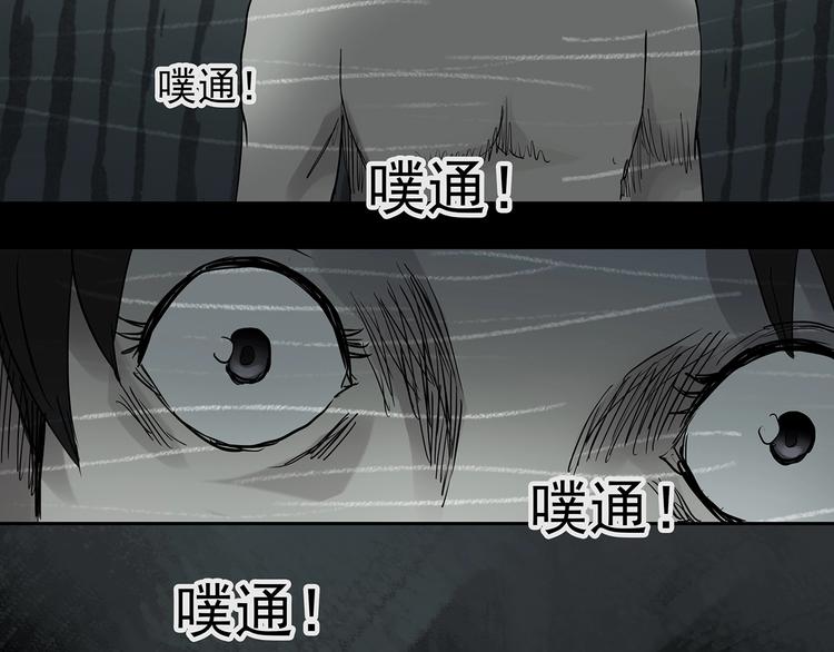 《怪奇实录》漫画最新章节第224话 遗失的记忆（八）免费下拉式在线观看章节第【60】张图片