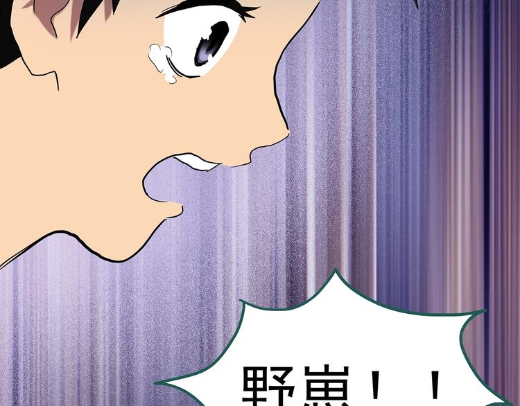 《怪奇实录》漫画最新章节第226话 遗失的记忆（十）免费下拉式在线观看章节第【11】张图片