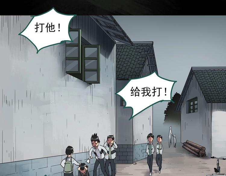 《怪奇实录》漫画最新章节第226话 遗失的记忆（十）免费下拉式在线观看章节第【17】张图片