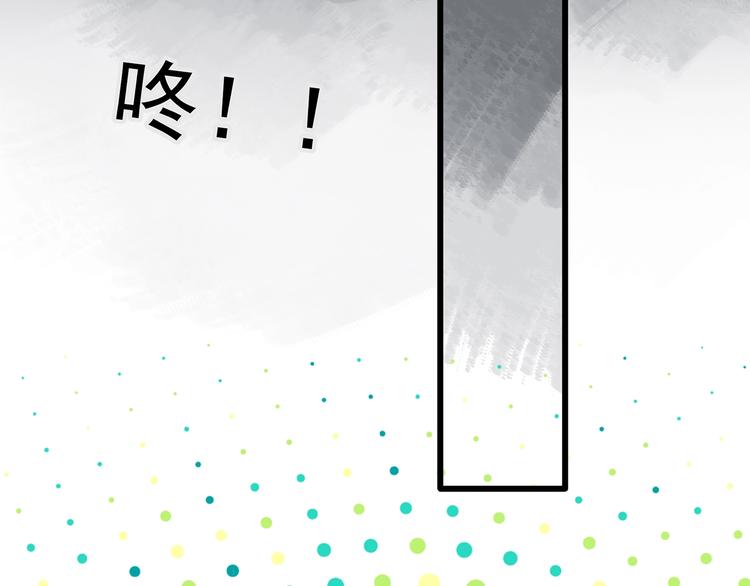 《怪奇实录》漫画最新章节第226话 遗失的记忆（十）免费下拉式在线观看章节第【26】张图片