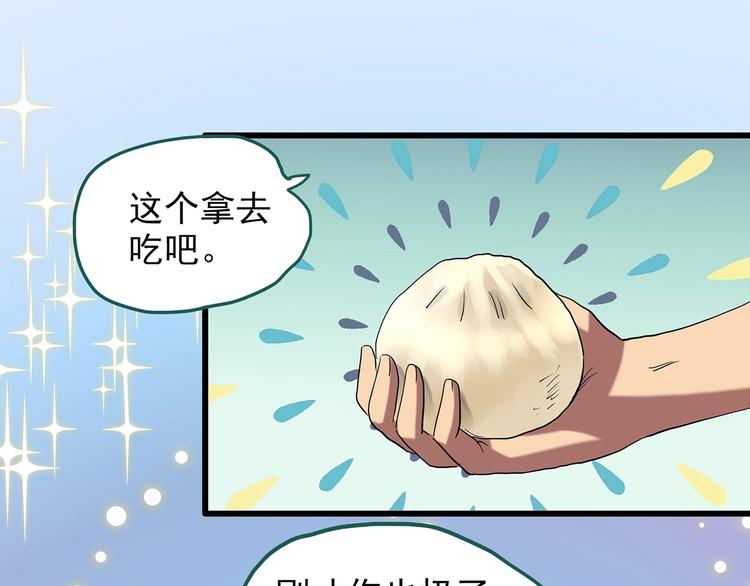 《怪奇实录》漫画最新章节第226话 遗失的记忆（十）免费下拉式在线观看章节第【32】张图片