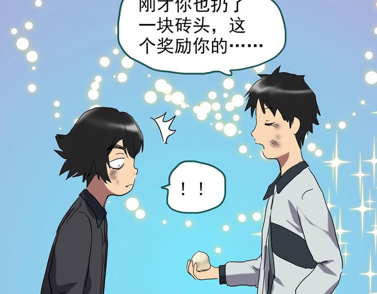 《怪奇实录》漫画最新章节第226话 遗失的记忆（十）免费下拉式在线观看章节第【33】张图片