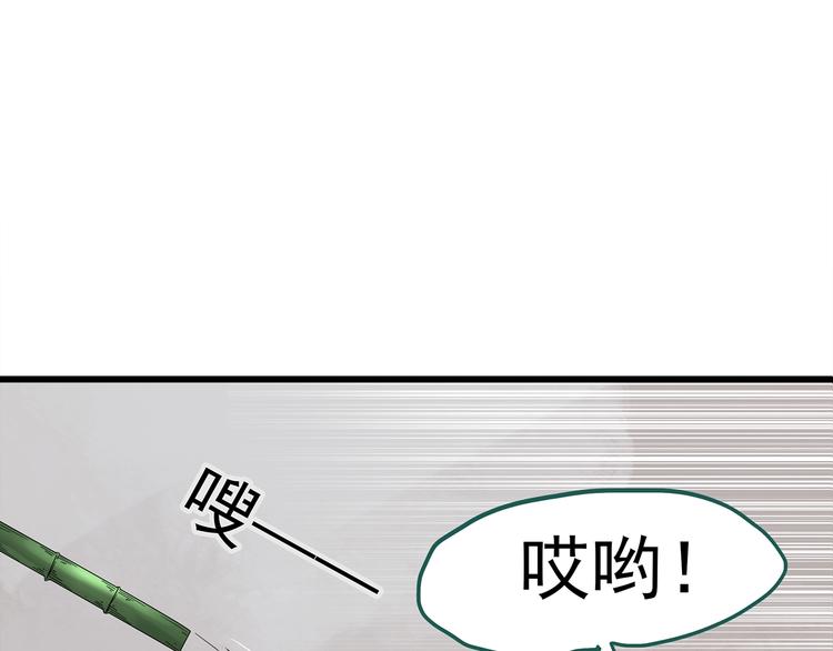 《怪奇实录》漫画最新章节第226话 遗失的记忆（十）免费下拉式在线观看章节第【92】张图片