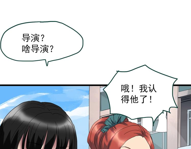 《怪奇实录》漫画最新章节第227话  AR惊魂 上免费下拉式在线观看章节第【22】张图片