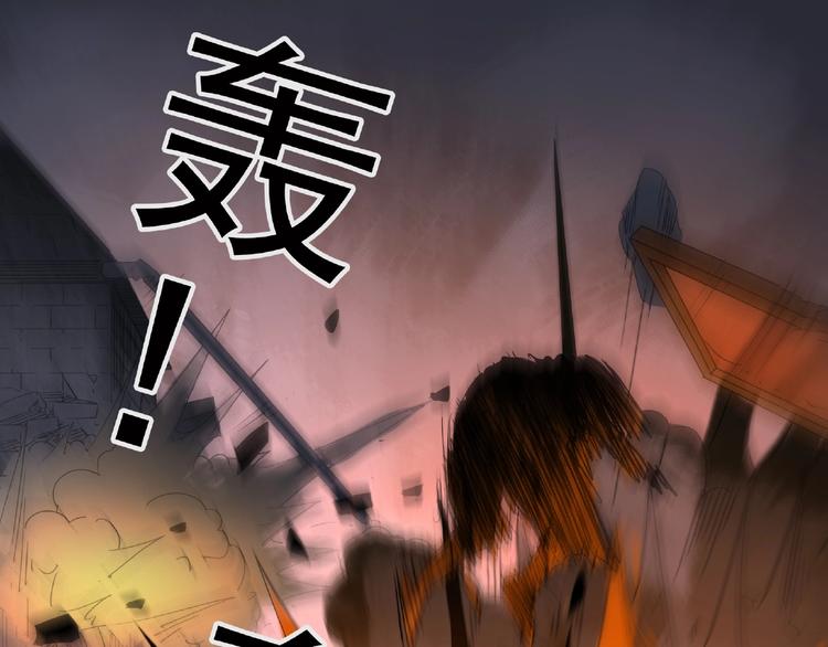 《怪奇实录》漫画最新章节第229话 AR惊魂 中二免费下拉式在线观看章节第【86】张图片