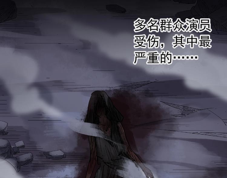 《怪奇实录》漫画最新章节第229话 AR惊魂 中二免费下拉式在线观看章节第【92】张图片