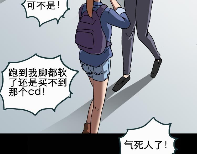 《怪奇实录》漫画最新章节第22话 病人档案（三）免费下拉式在线观看章节第【14】张图片