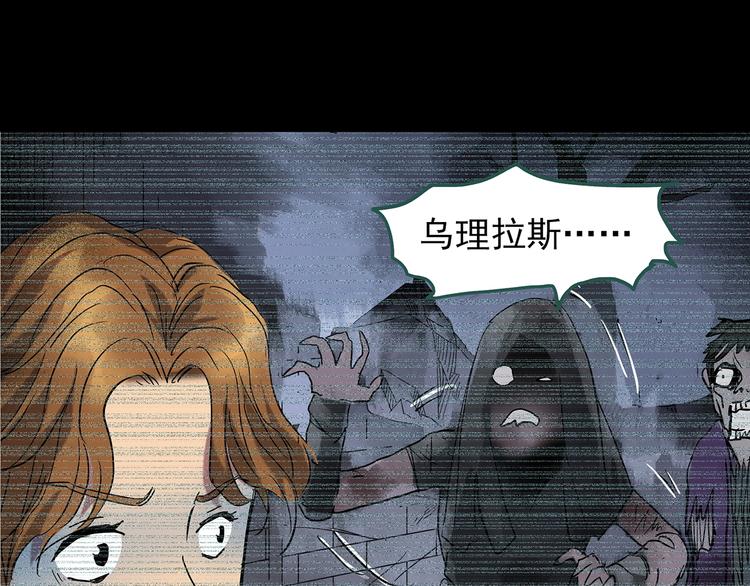 《怪奇实录》漫画最新章节第232话  AR惊魂  中五免费下拉式在线观看章节第【17】张图片