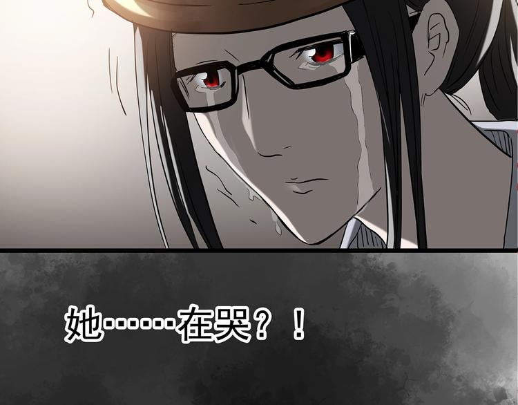 《怪奇实录》漫画最新章节第234话  装修（上）免费下拉式在线观看章节第【21】张图片