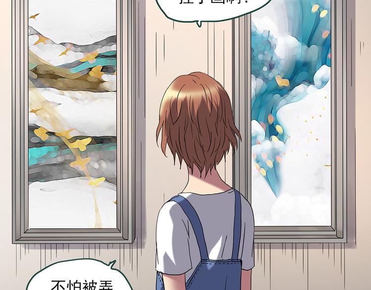 《怪奇实录》漫画最新章节第234话  装修（上）免费下拉式在线观看章节第【59】张图片