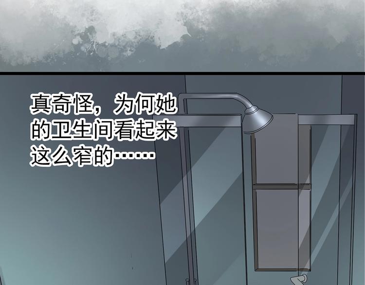 《怪奇实录》漫画最新章节第234话  装修（上）免费下拉式在线观看章节第【67】张图片