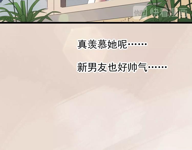 《怪奇实录》漫画最新章节第234话  装修（上）免费下拉式在线观看章节第【79】张图片