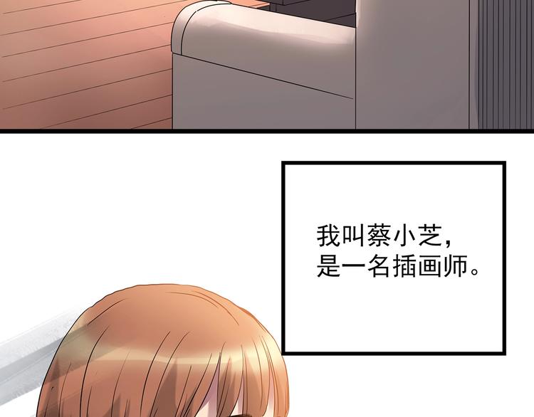 《怪奇实录》漫画最新章节第234话  装修（上）免费下拉式在线观看章节第【8】张图片