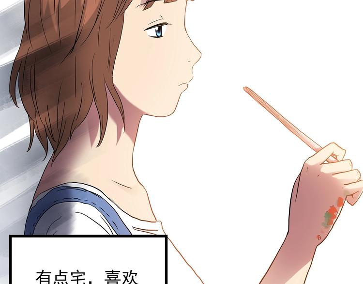 《怪奇实录》漫画最新章节第234话  装修（上）免费下拉式在线观看章节第【9】张图片