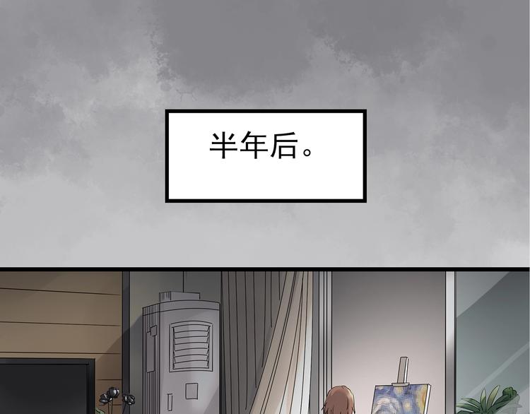 《怪奇实录》漫画最新章节第235话  装修（中）免费下拉式在线观看章节第【13】张图片