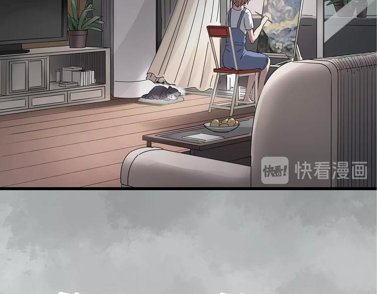 《怪奇实录》漫画最新章节第235话  装修（中）免费下拉式在线观看章节第【14】张图片