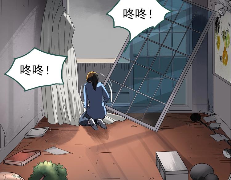 《怪奇实录》漫画最新章节第235话  装修（中）免费下拉式在线观看章节第【21】张图片