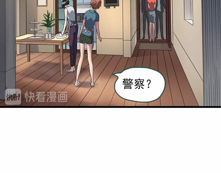 《怪奇实录》漫画最新章节第235话  装修（中）免费下拉式在线观看章节第【62】张图片