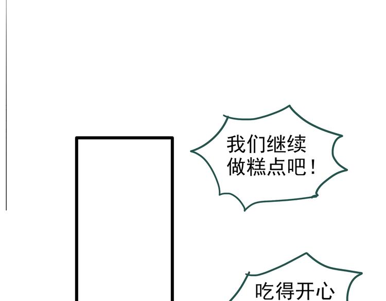 《怪奇实录》漫画最新章节第235话  装修（中）免费下拉式在线观看章节第【69】张图片