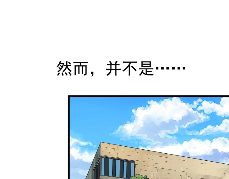 《怪奇实录》漫画最新章节第236话  装修  中二免费下拉式在线观看章节第【15】张图片