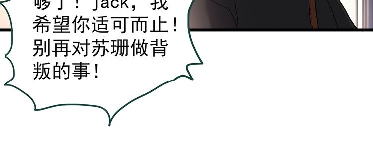 《怪奇实录》漫画最新章节第236话  装修  中二免费下拉式在线观看章节第【20】张图片