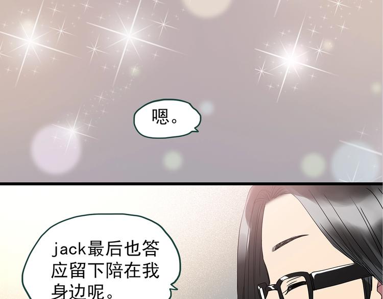 《怪奇实录》漫画最新章节第237话  装修  中三免费下拉式在线观看章节第【13】张图片