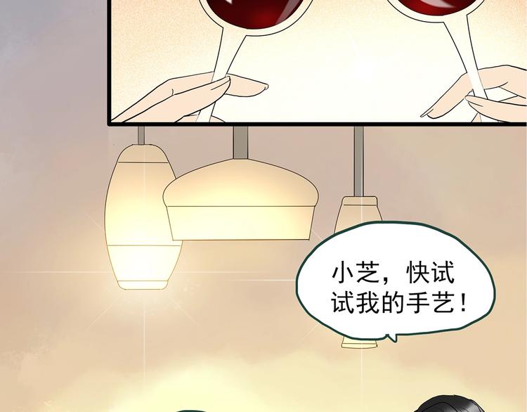 《怪奇实录》漫画最新章节第237话  装修  中三免费下拉式在线观看章节第【8】张图片