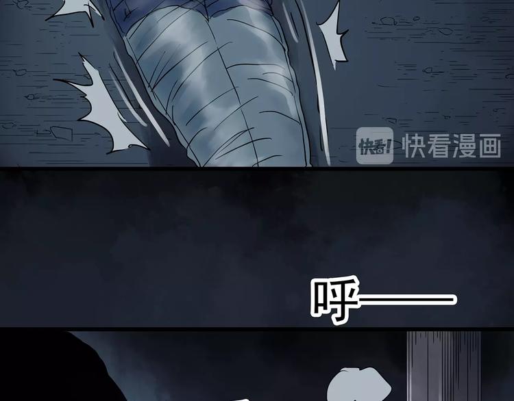 《怪奇实录》漫画最新章节第238话  装修  下免费下拉式在线观看章节第【12】张图片