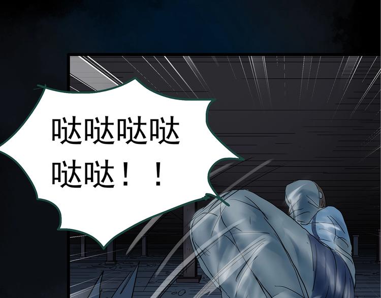 《怪奇实录》漫画最新章节第238话  装修  下免费下拉式在线观看章节第【19】张图片