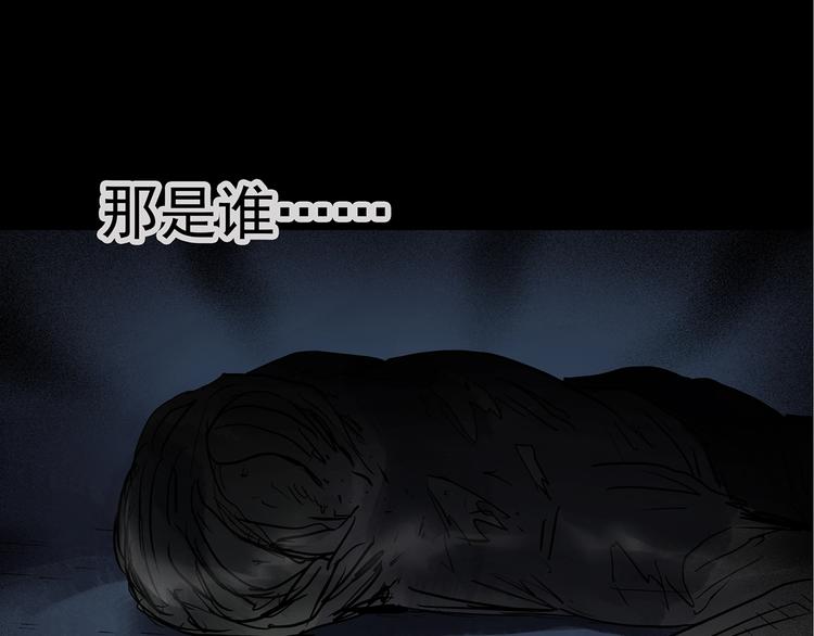 《怪奇实录》漫画最新章节第238话  装修  下免费下拉式在线观看章节第【49】张图片