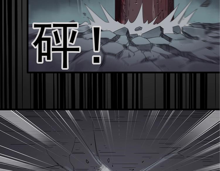 《怪奇实录》漫画最新章节第238话  装修  下免费下拉式在线观看章节第【70】张图片