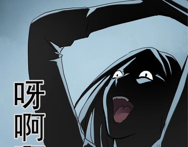 《怪奇实录》漫画最新章节第238话  装修  下免费下拉式在线观看章节第【80】张图片