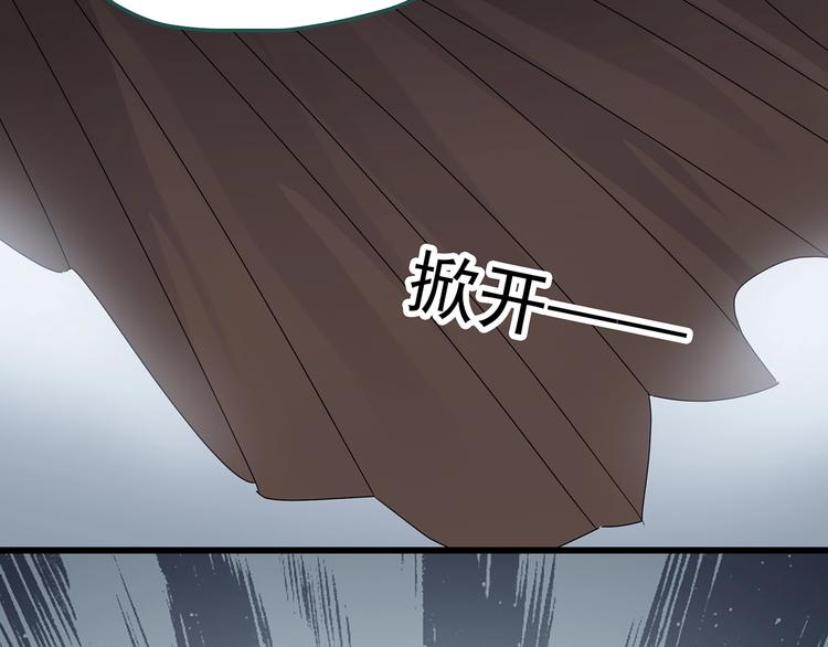 《怪奇实录》漫画最新章节第240话  渗水  下免费下拉式在线观看章节第【47】张图片