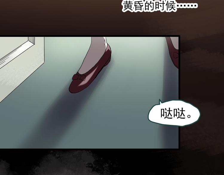 《怪奇实录》漫画最新章节第242话  小怪奇假爸妈免费下拉式在线观看章节第【12】张图片