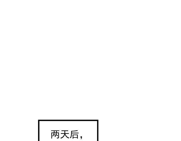 《怪奇实录》漫画最新章节第244话  转世  中免费下拉式在线观看章节第【29】张图片