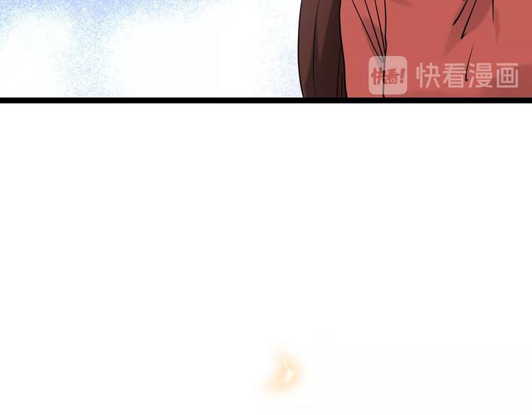 《怪奇实录》漫画最新章节第244话  转世  中免费下拉式在线观看章节第【39】张图片