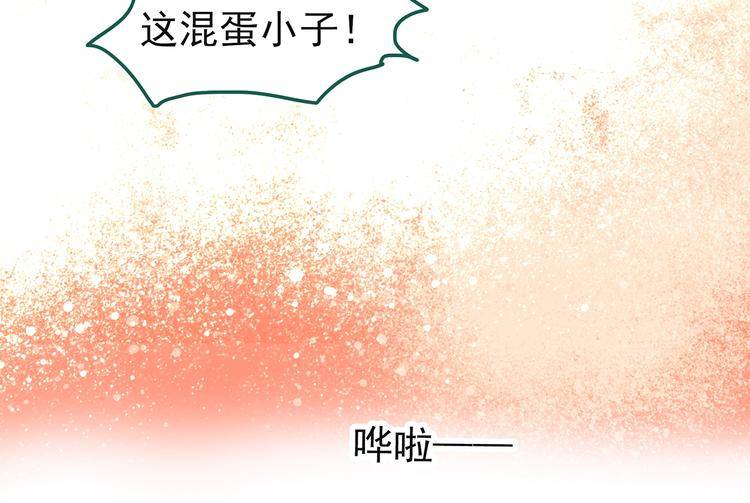 《怪奇实录》漫画最新章节第244话  转世  中免费下拉式在线观看章节第【50】张图片