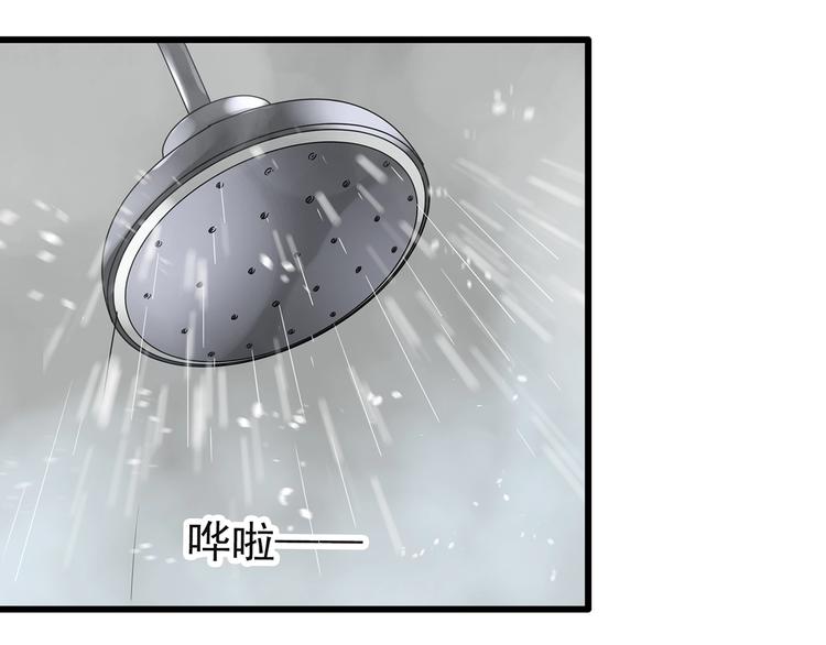 《怪奇实录》漫画最新章节第244话  转世  中免费下拉式在线观看章节第【51】张图片