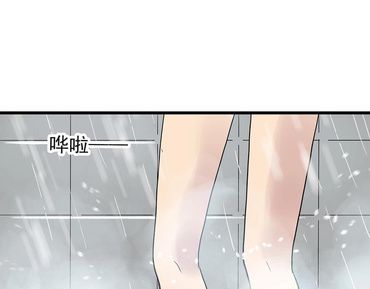 《怪奇实录》漫画最新章节第244话  转世  中免费下拉式在线观看章节第【52】张图片