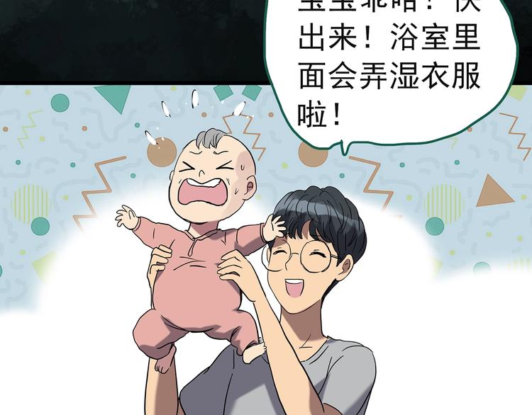 《怪奇实录》漫画最新章节第244话  转世  中免费下拉式在线观看章节第【61】张图片