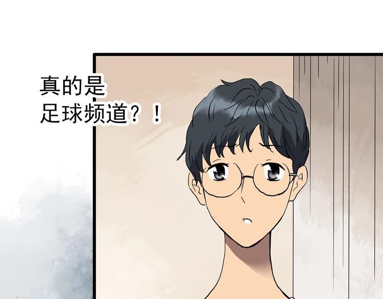 《怪奇实录》漫画最新章节第246话  转世  中三免费下拉式在线观看章节第【17】张图片